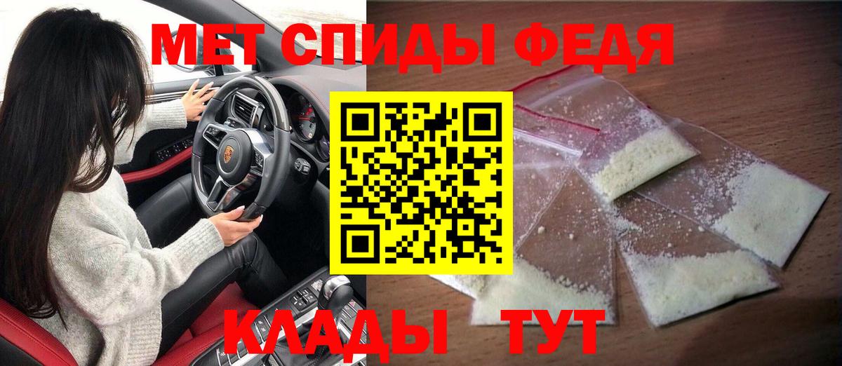 АМФЕТАМИН 98% Кудрово
