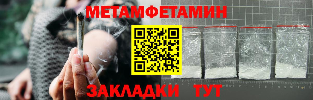 Кудрово  АМФЕТАМИН Premium  Амфетамин  Вход с VPN 