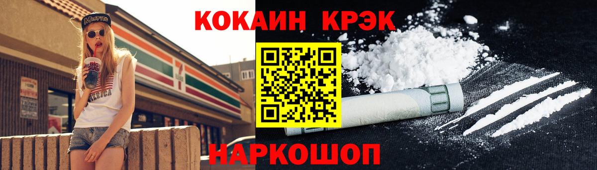 Cocaine Fish Scale  Cocaine Перу  Кокаин  Кудрово  Вход с VPN 
