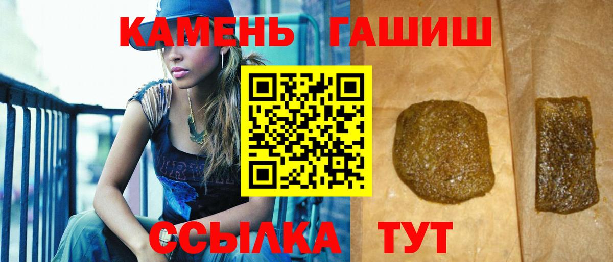 Гашиш индика сатива Кудрово
