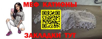 спиды Жуковский