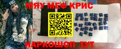спиды Жуковский