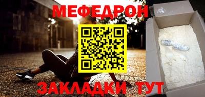 меф VHQ Заводоуковск