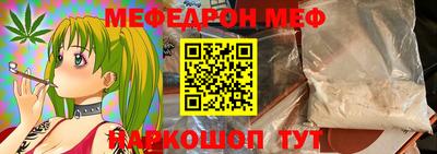 меф VHQ Заводоуковск