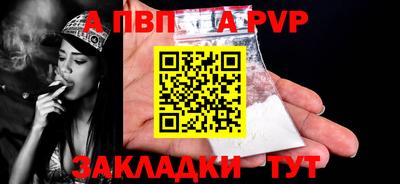 меф VHQ Заводоуковск