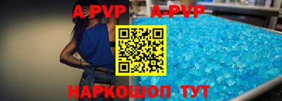 меф VHQ Заводоуковск