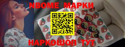спиды Жуковский