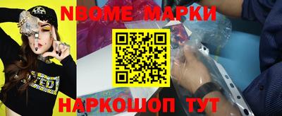 спиды Жуковский