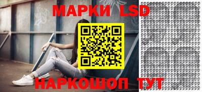спиды Жуковский