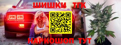 спиды Жуковский