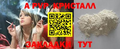 МДПВ Заволжье