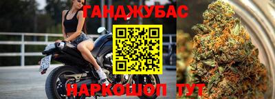 спиды Жуковский