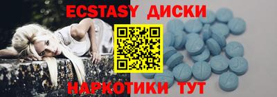 меф VHQ Заводоуковск