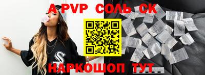 меф VHQ Заводоуковск