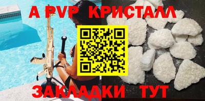 спиды Жуковский