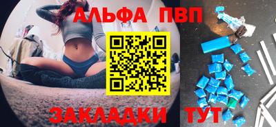 спиды Жуковский