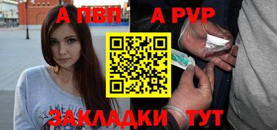 спиды Жуковский
