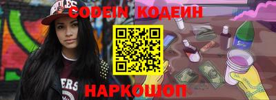 спиды Жуковский