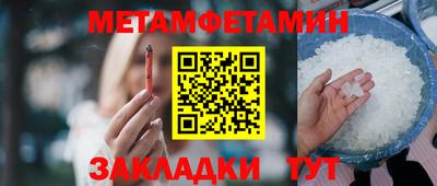спиды Жуковский