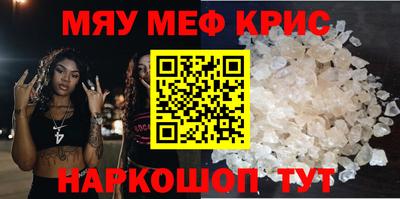 меф VHQ Заводоуковск