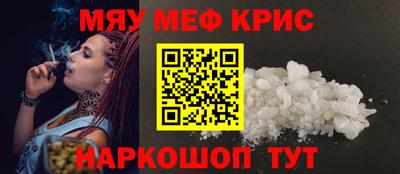 спиды Жуковский