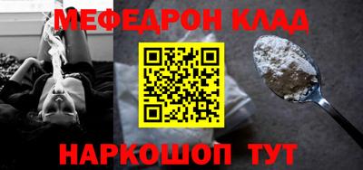 меф VHQ Заводоуковск