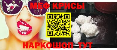 меф VHQ Заводоуковск