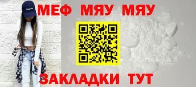 меф VHQ Заводоуковск