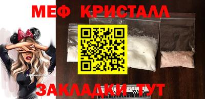 спиды Жуковский