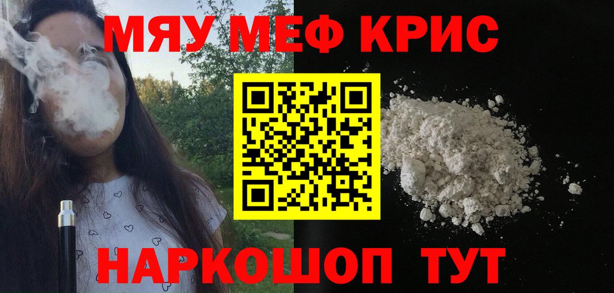 МЕФ  Кудрово