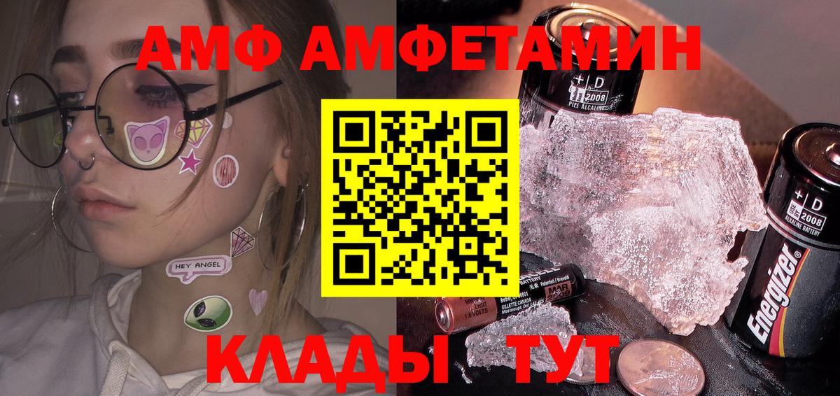 МЕТАМФЕТАМИН  Метамфетамин пудра  Вход с VPN  Метамфетамин пудра  Кудрово 