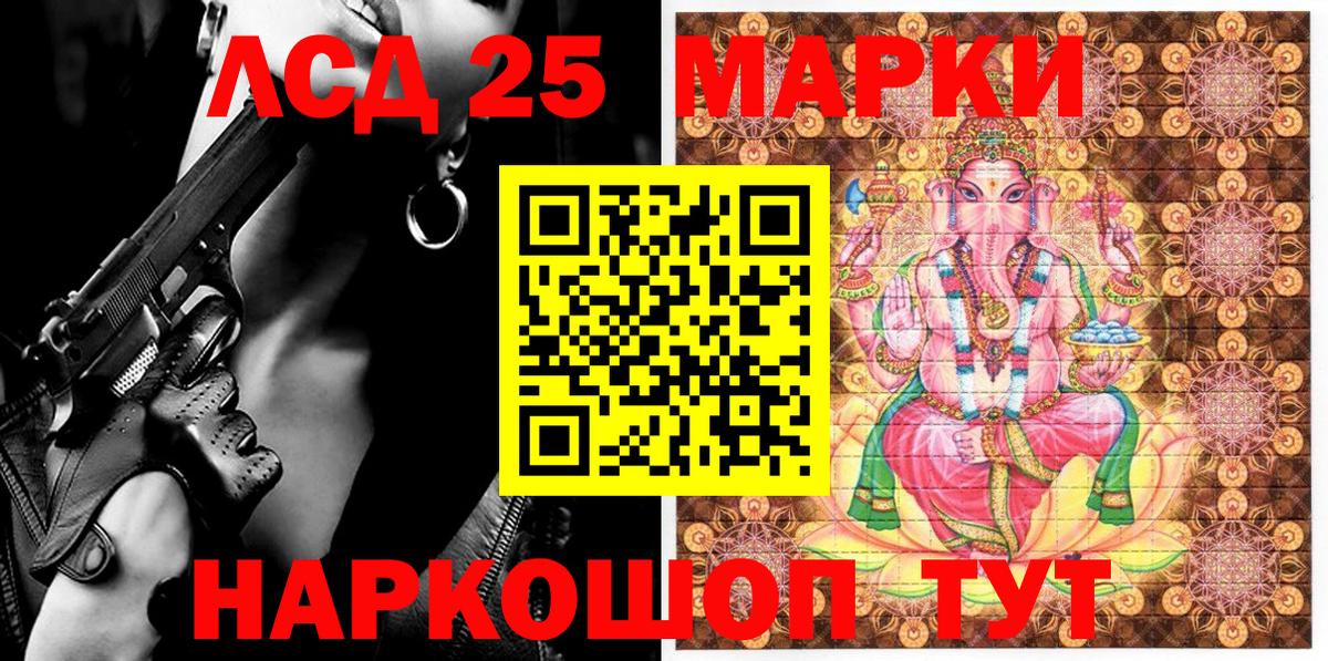 Марки N-bome 1,5мг  Марки N-bome 1,5мг  Кудрово  Вход с VPN 
