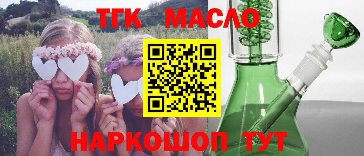 ТГК Wax Кудрово