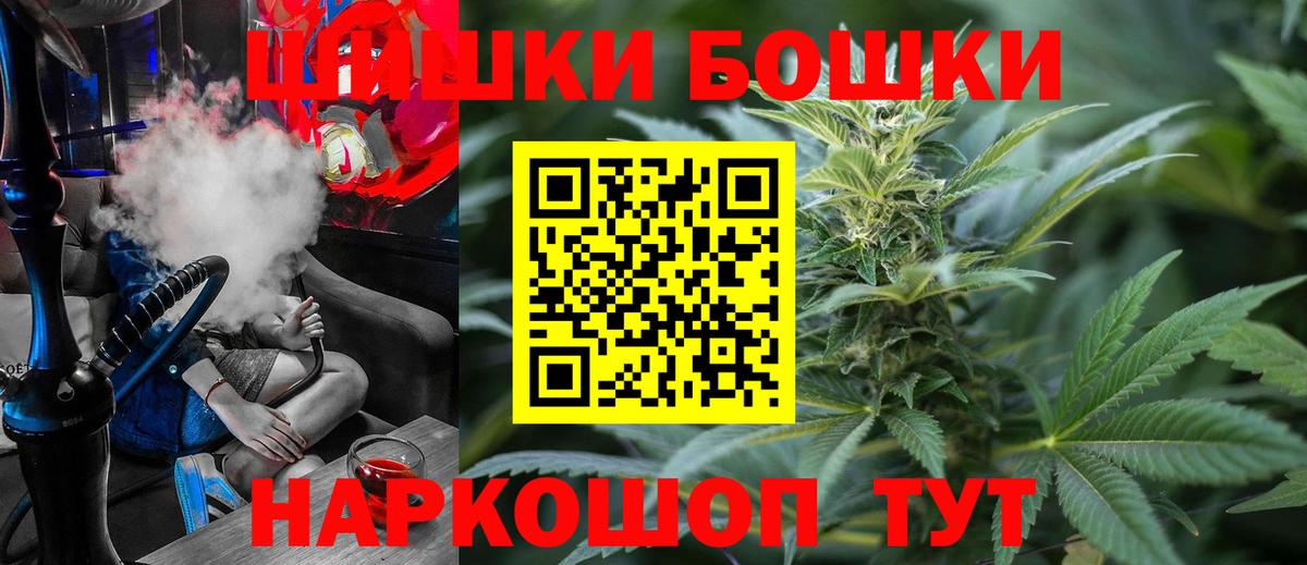 Alpha PVP СК кристаллы  Вейп ТГК  Конопля  Меф кристаллы  Кудрово  Вход с VPN  Гашиш 